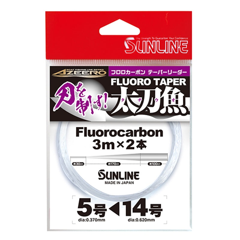 Sunline Azeero Fluorocarbon Tapered Leader Line | 2pcs Pack, 3m Each #4. 8kg – 0.330mm < #12-0.570mm