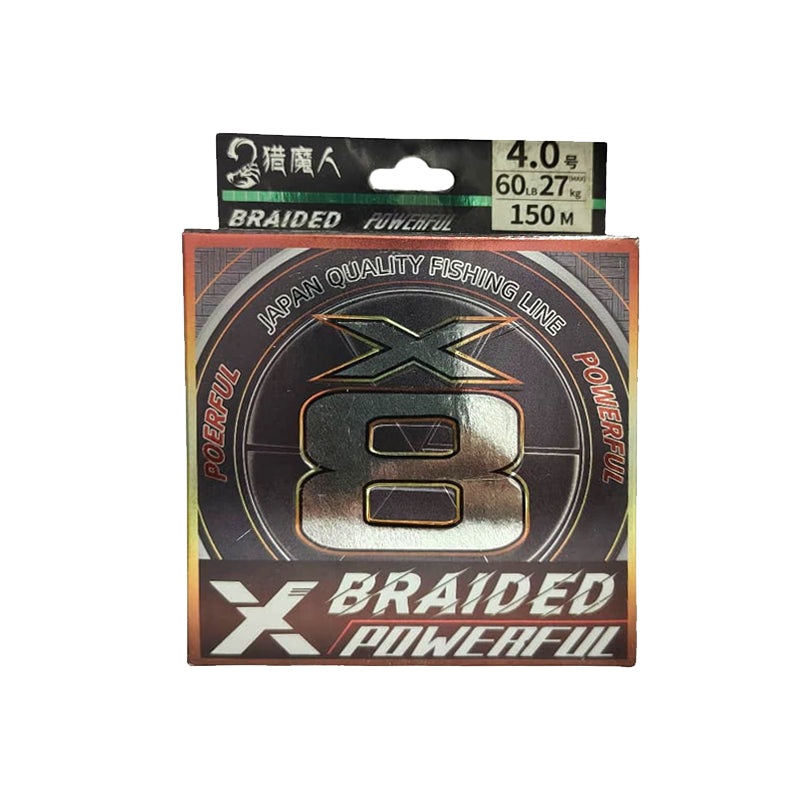 Powerful Japanese X8 Braided Fishing Line | 150 mtr | 36lb – 60lb 36lb. – 16kg | 0.23mm Yellow 150 meter