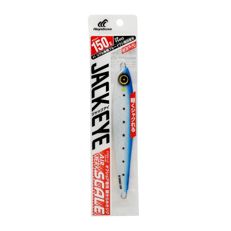 Hayabusa Jack Eye Air Jerk Scale Jig | Metal Casting Jig |100g – 250g 100g – 125mm Blue Sardine